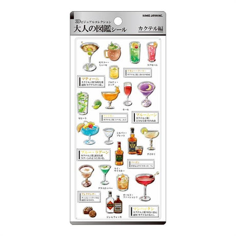 Otona Collection 3D Stickers / Kamio Japan - bungu