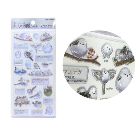 Otona Collection 3D Stickers / Kamio Japan - bungu
