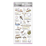 Otona Collection 3D Stickers / Kamio Japan - bungu