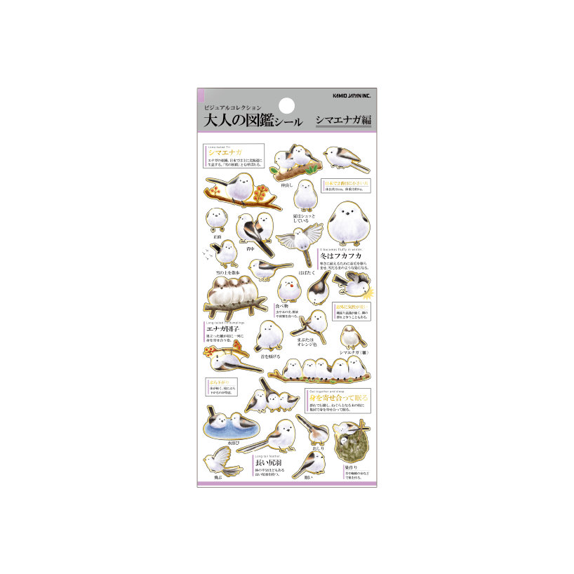 Otona Collection Creatures Stickers / Kamio Japan - bungu