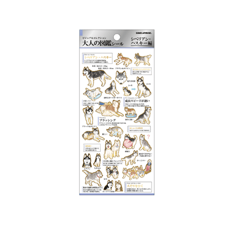 Otona Collection Creatures Stickers / Kamio Japan - bungu