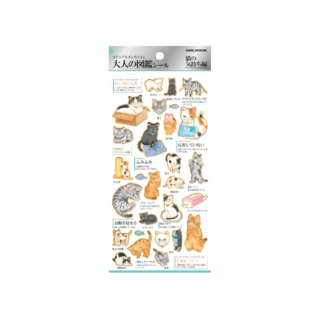 Otona Collection Creatures Stickers / Kamio Japan - bungu