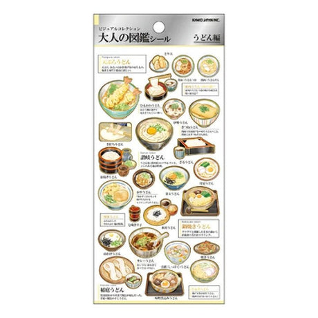 Otona Collection Food and Drinks Stickers / Kamio Japan - bungu