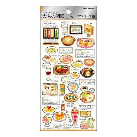 Otona Collection Food and Drinks Stickers / Kamio Japan - bungu