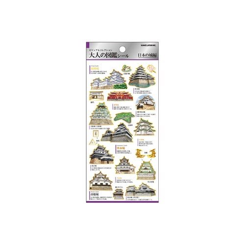 Otona Collection Japan Stickers / Kamio Japan - bungu