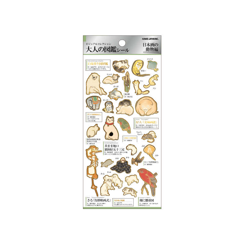 Otona Collection Japan Stickers / Kamio Japan - bungu