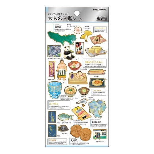Otona Collection Japan Stickers / Kamio Japan - bungu