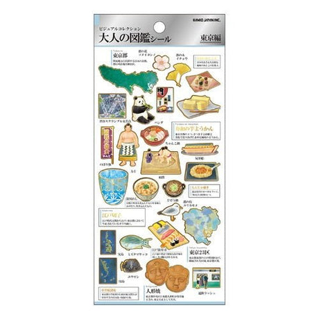 Otona Collection Japan Stickers / Kamio Japan - bungu