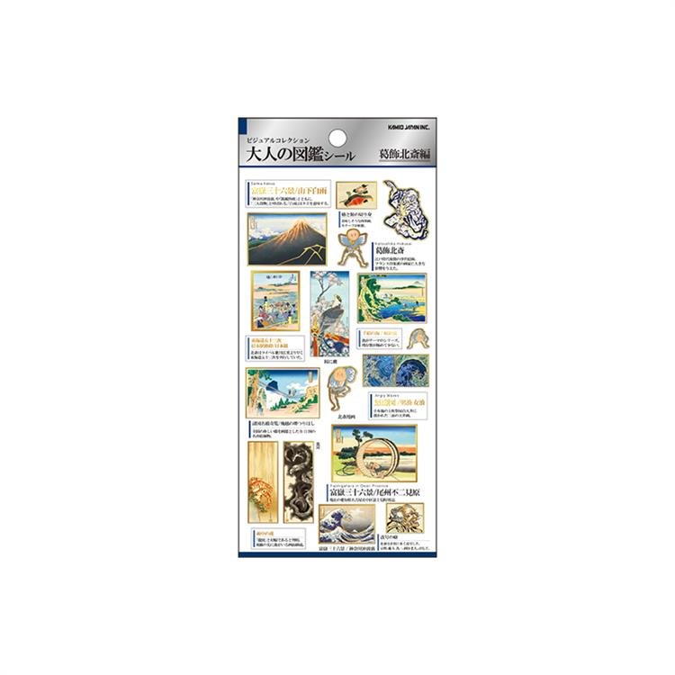 Otona Collection Japan Stickers / Kamio Japan - bungu