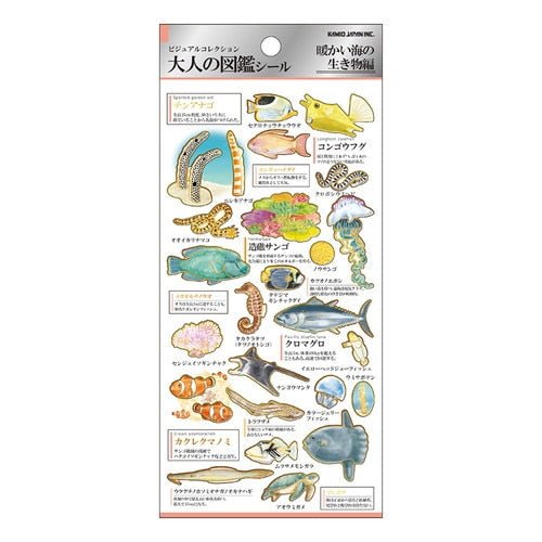 Otona Collection Nature and Animals Stickers / Kamio Japan - bungu