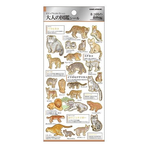 Otona Collection Nature and Animals Stickers / Kamio Japan - bungu