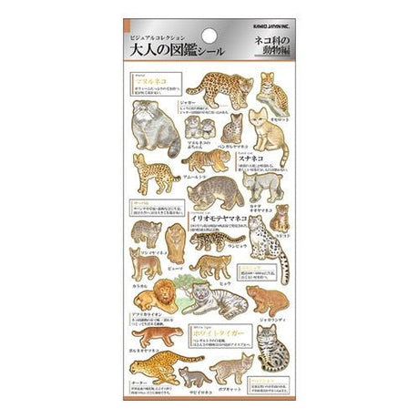 Otona Collection Nature and Animals Stickers / Kamio Japan - bungu