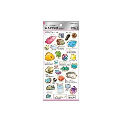 Otona Collection Nature and Animals Stickers / Kamio Japan - bungu