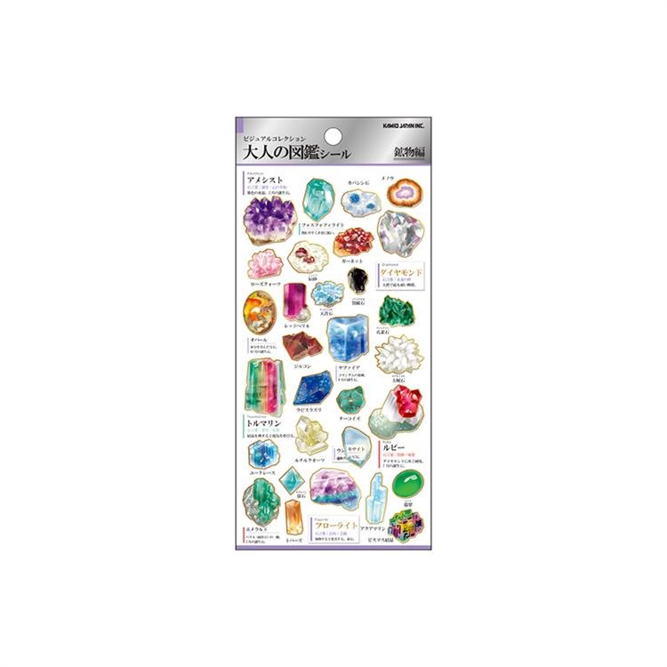 Otona Collection Nature and Animals Stickers / Kamio Japan - bungu
