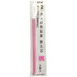 Otona Color Pencil Single Refill / Kita - Boshi Pencil - bungu