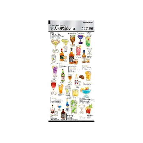 Otonano Zukan Food and Drinks Stickers / Kamio Japan - bungu