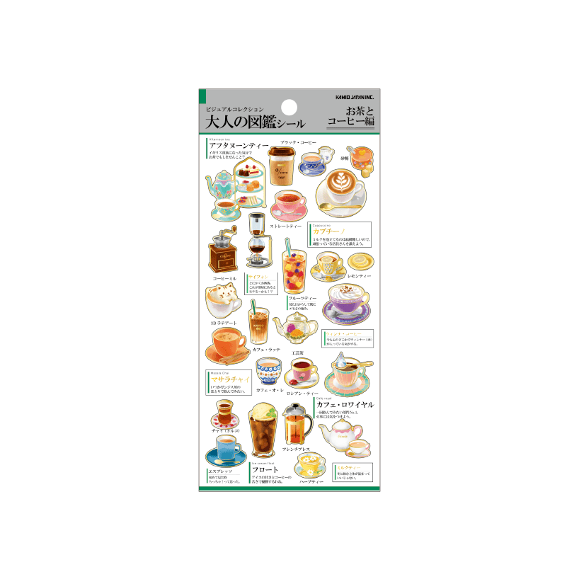 Otonano Zukan Food and Drinks Stickers / Kamio Japan - bungu