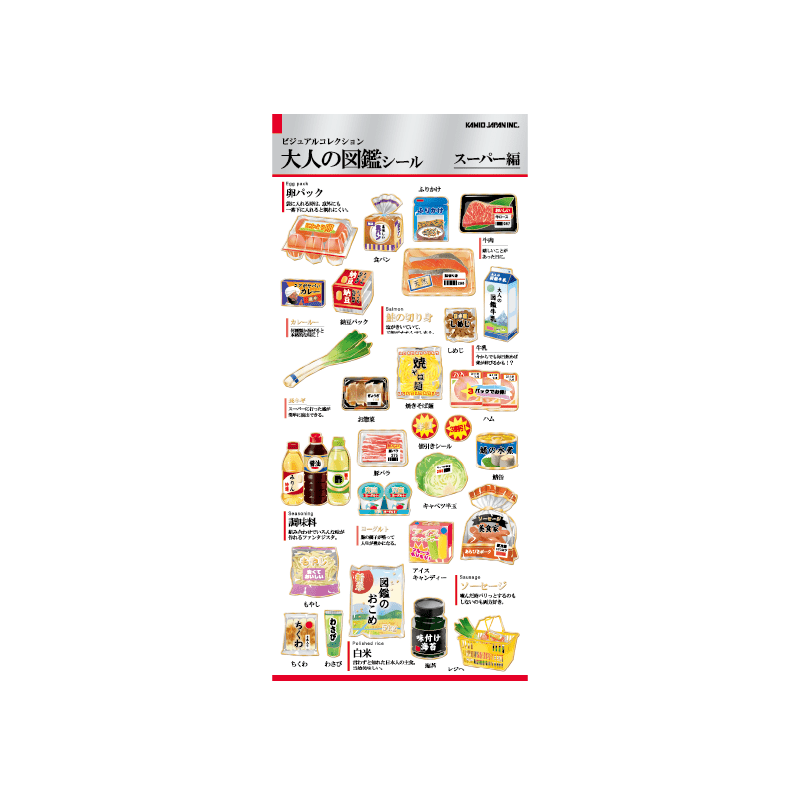 Otonano Zukan Food and Drinks Stickers / Kamio Japan - bungu