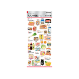 Otonano Zukan Food and Drinks Stickers / Kamio Japan - bungu