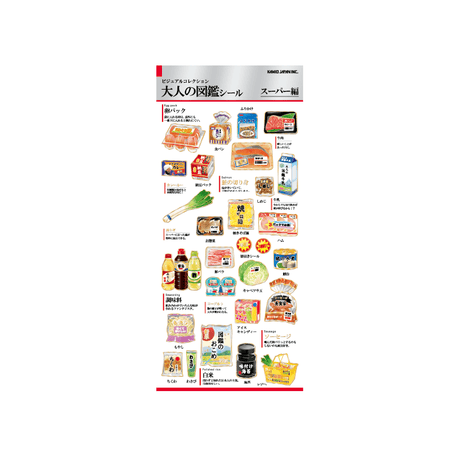 Otonano Zukan Food and Drinks Stickers / Kamio Japan - bungu