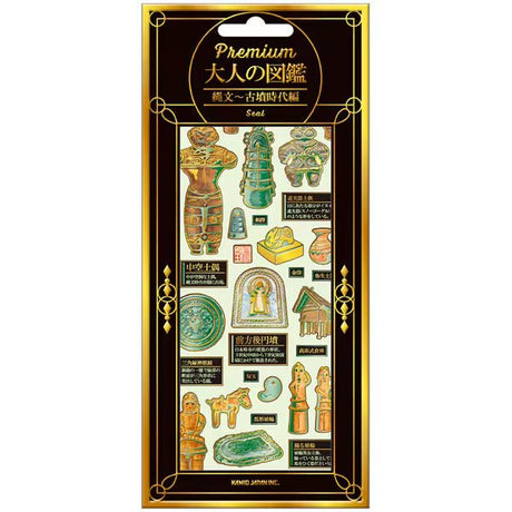 Otonano Zukan Premium Stickers / Kamio Japan - bungu