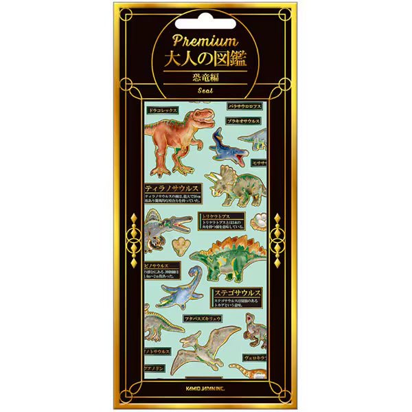 Otonano Zukan Premium Stickers / Kamio Japan - bungu