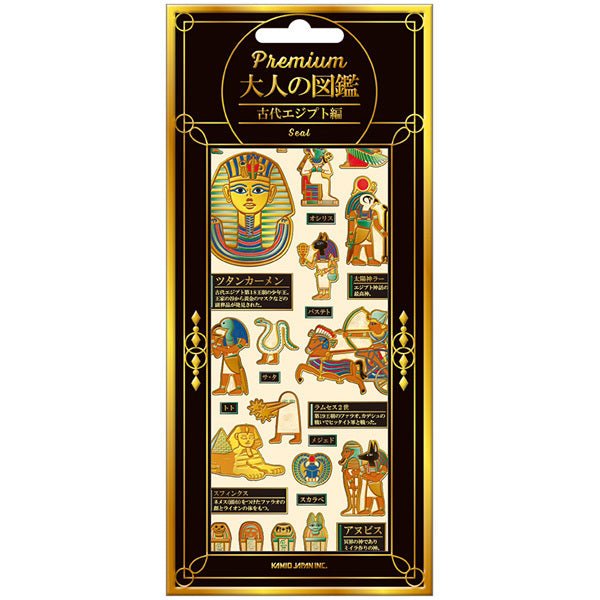 Otonano Zukan Premium Stickers / Kamio Japan - bungu