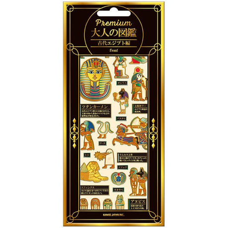 Otonano Zukan Premium Stickers / Kamio Japan - bungu