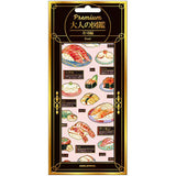 Otonano Zukan Premium Stickers / Kamio Japan - bungu