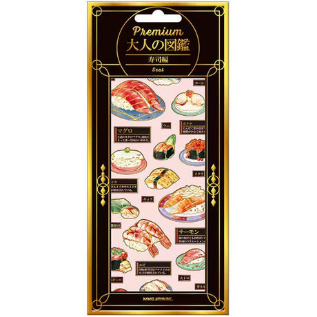 Otonano Zukan Premium Stickers / Kamio Japan - bungu