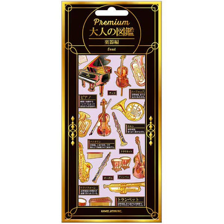 Otonano Zukan Premium Stickers / Kamio Japan - bungu