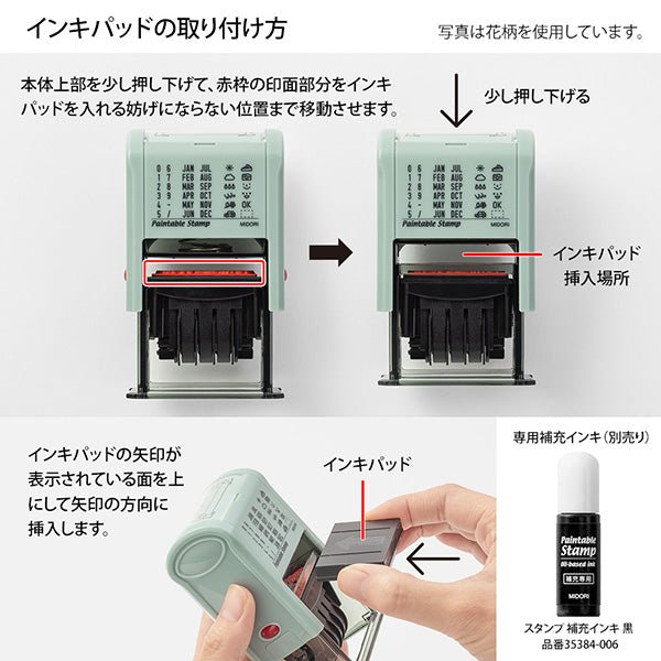 Paintable Stamp Rotating Self - Inking Date Rubber Stamp / Midori DESIGNPHIL - bungu