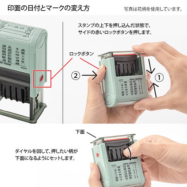 Paintable Stamp Rotating Self - Inking Date Rubber Stamp / Midori DESIGNPHIL - bungu