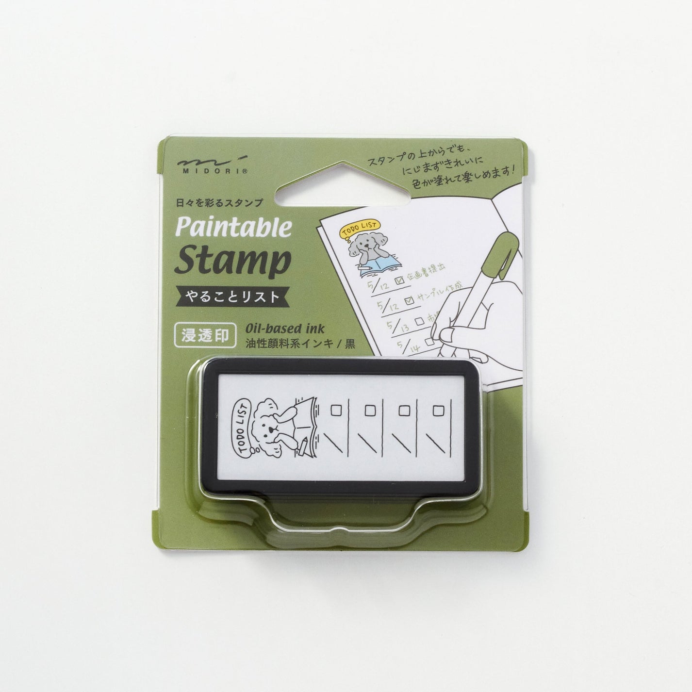 Paintable Stamp Self-Inking Rubber Stamp Half / Midori DESIGNPHIL – bungu