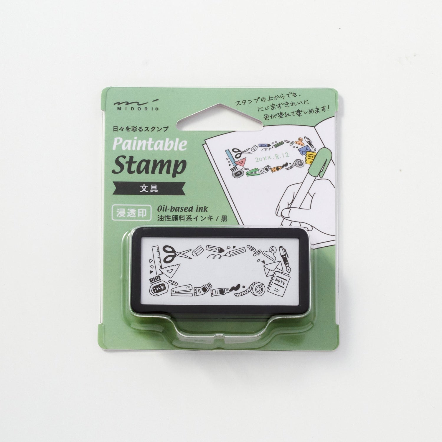 Paintable Stamp Self-Inking Rubber Stamp Half / Midori DESIGNPHIL – bungu