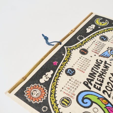 Painting Elephant Calendar 2026 Designed by Amina / Amina Collection Co., Ltd. - bungu