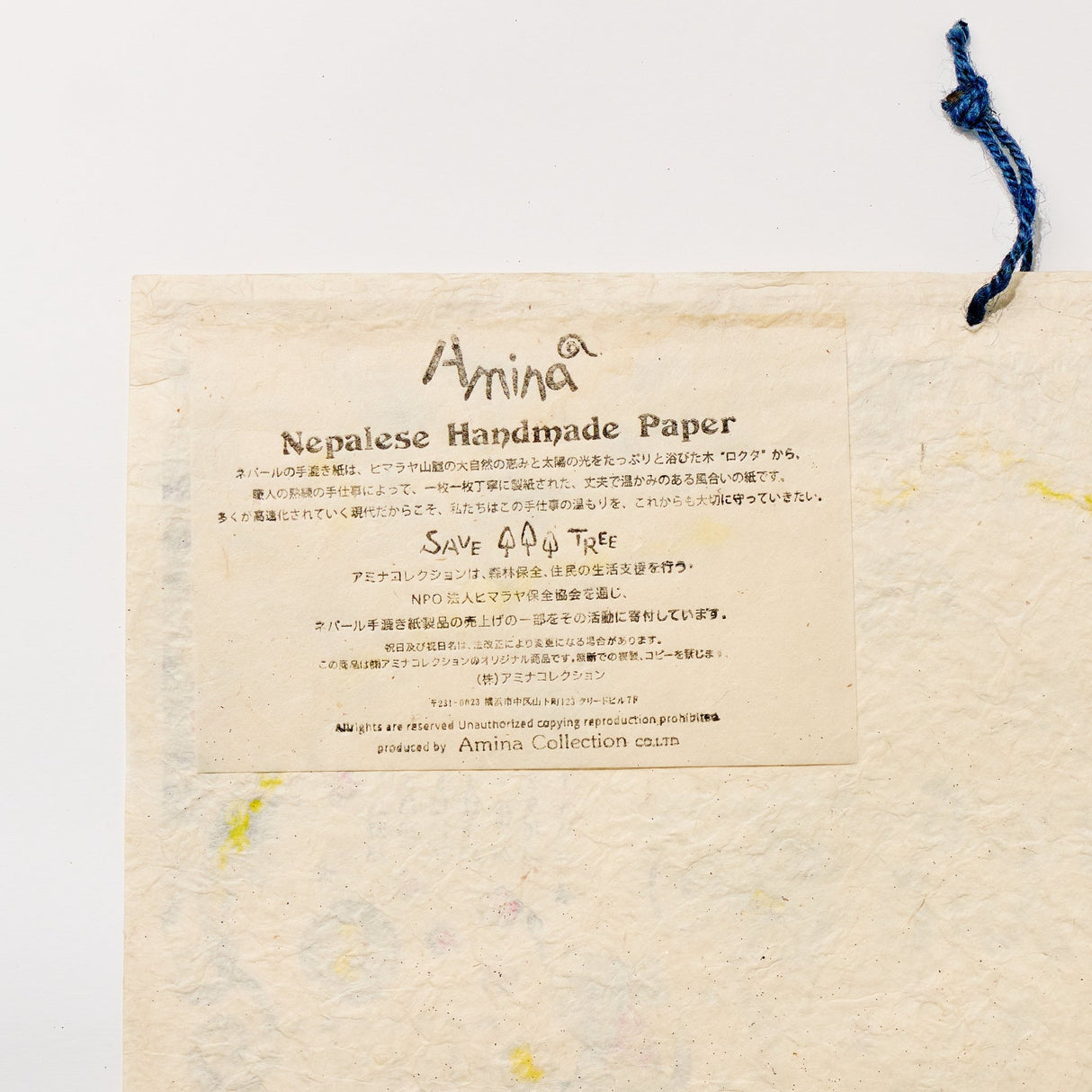 Painting Elephant Calendar 2026 Designed by Amina / Amina Collection Co., Ltd. - bungu