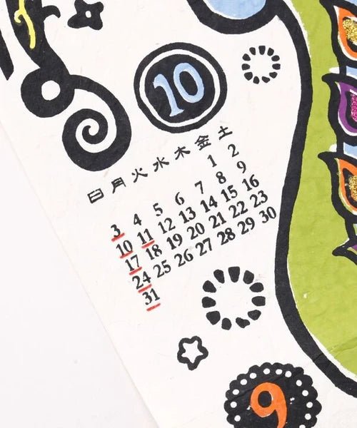 Painting Elephant Wall Calendar 2027 / Amina Collection Co., Ltd. - bungu