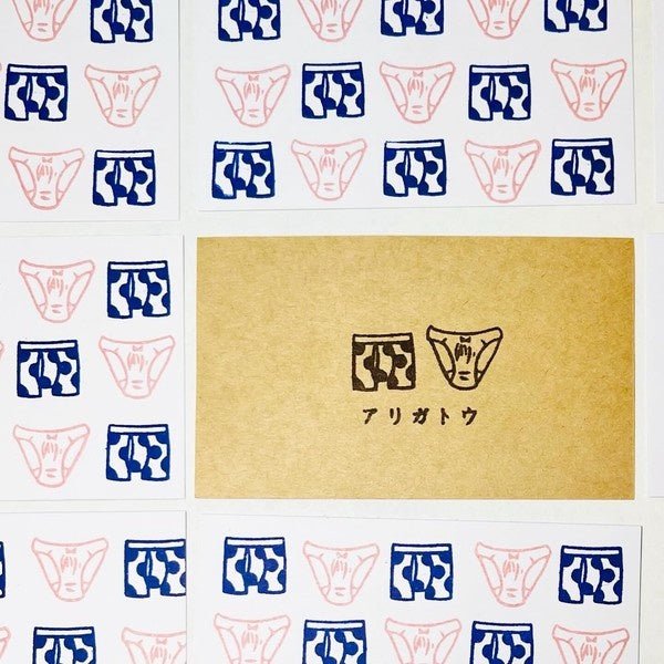 Pants Hanko Wood Stamp Set / Morita Inbou - bungu