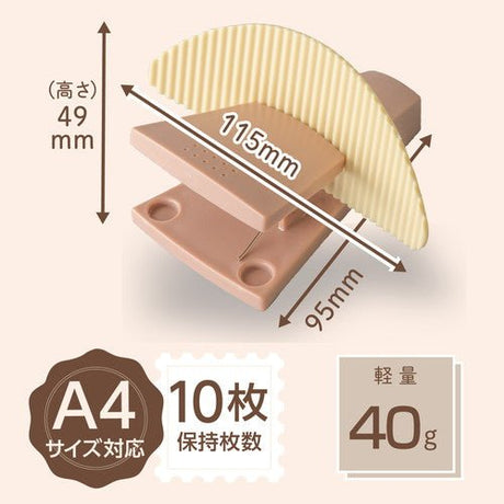 Paper Stand / CARL - bungu