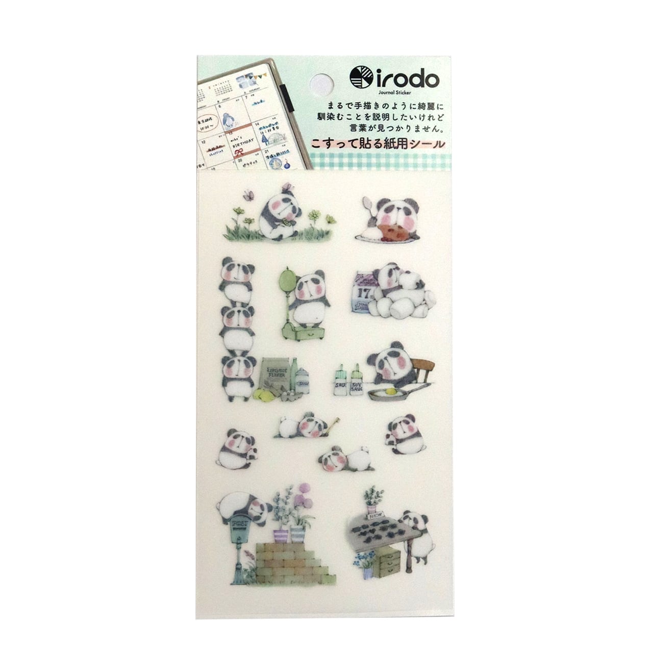 Paper Transfer Journal Sticker Set / irodo - bungu