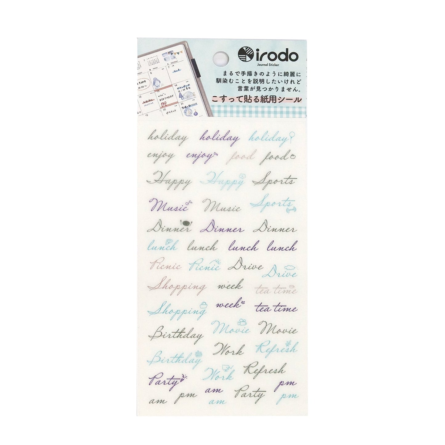 Paper Transfer Journal Sticker Set / irodo - bungu