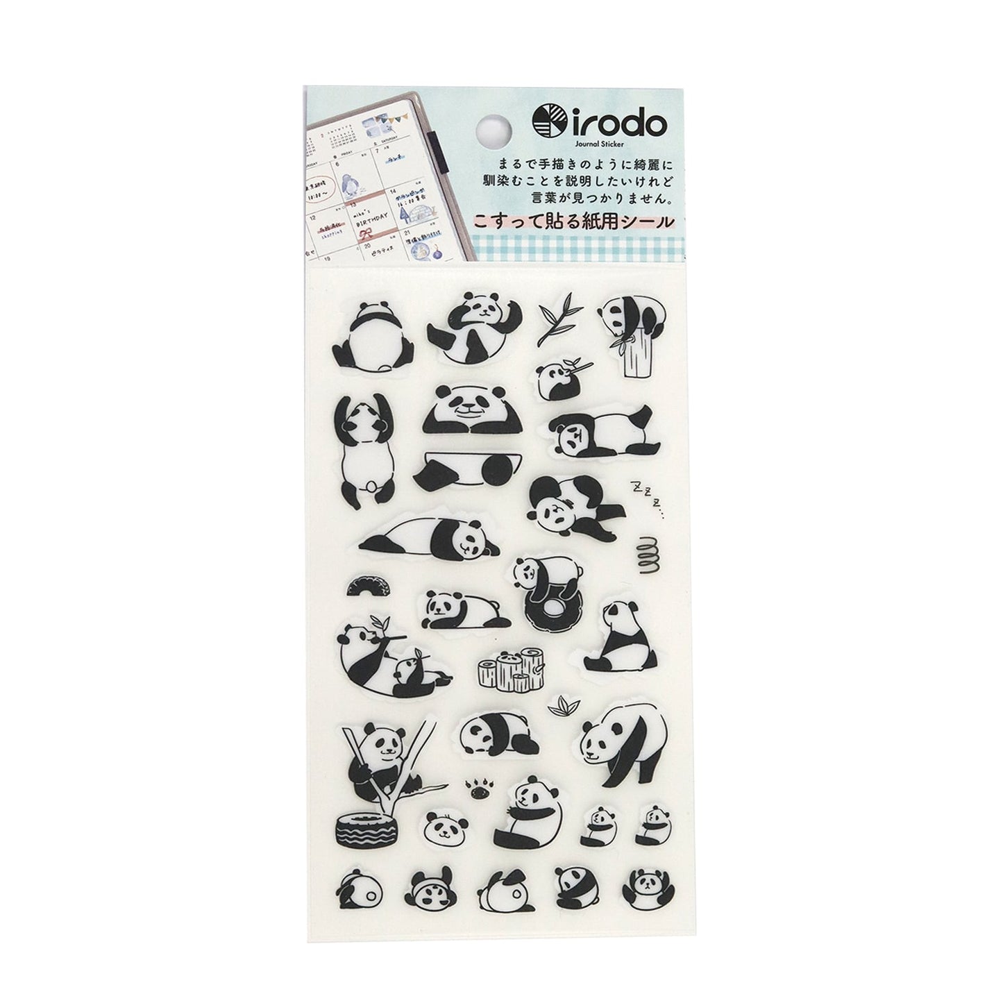 Paper Transfer Journal Sticker Set / irodo - bungu