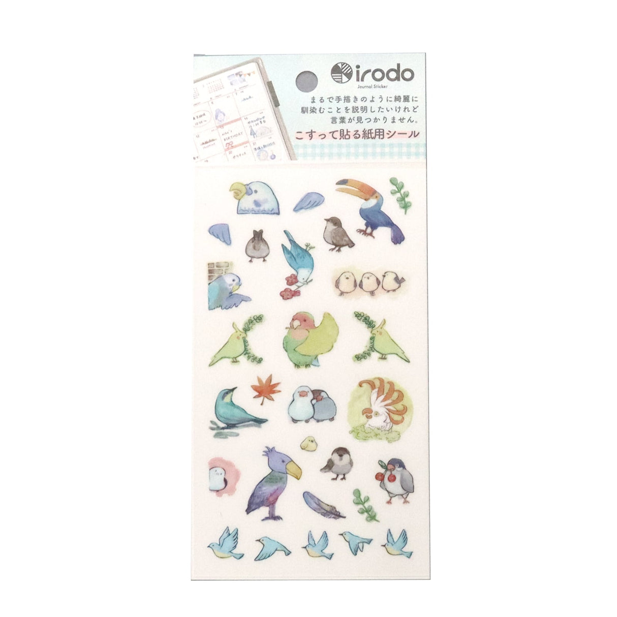 Paper Transfer Journal Sticker Set / irodo - bungu