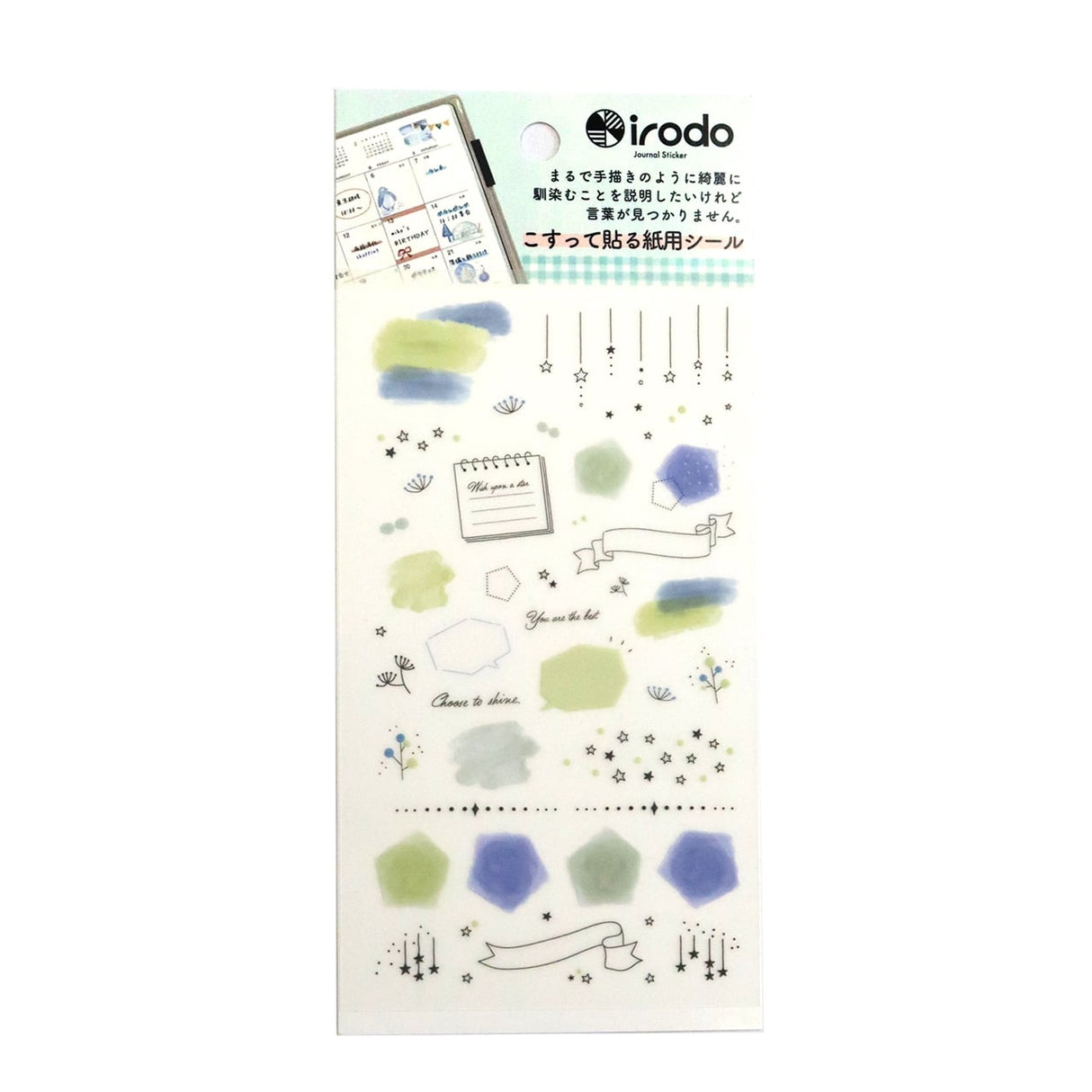 Paper Transfer Journal Sticker Set / irodo - bungu