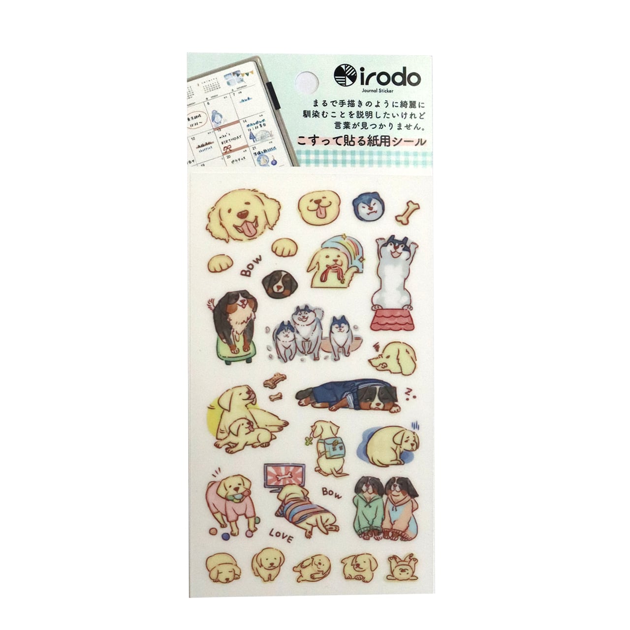 Paper Transfer Journal Sticker Set / irodo - bungu