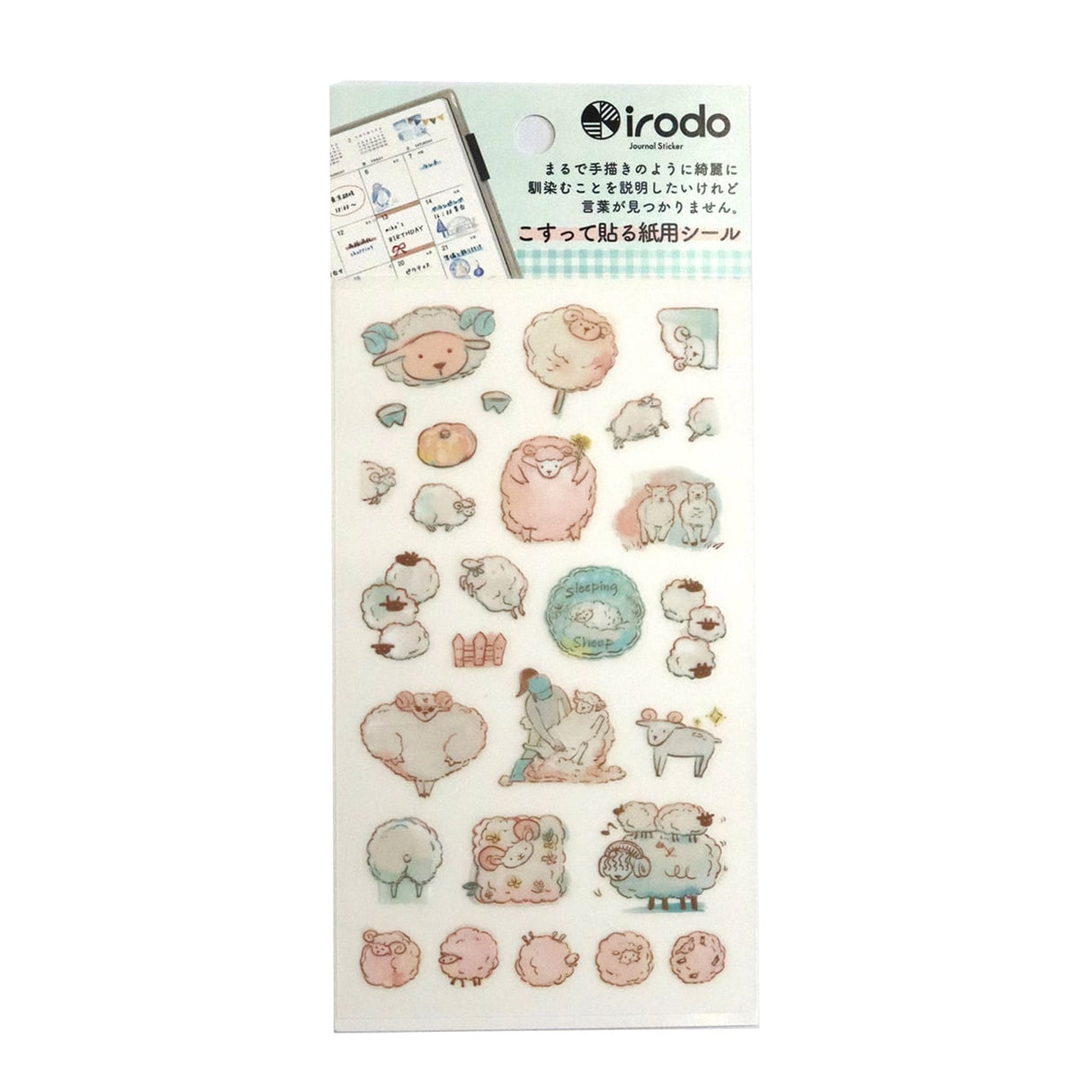 Paper Transfer Journal Sticker Set / irodo - bungu