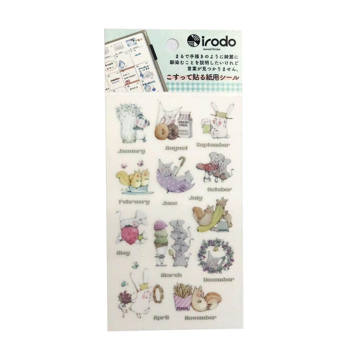 Paper Transfer Journal Sticker Set / irodo - bungu