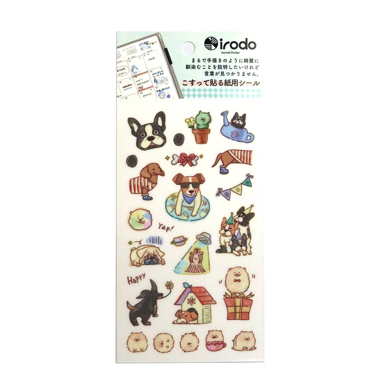 Paper Transfer Journal Sticker Set / irodo - bungu