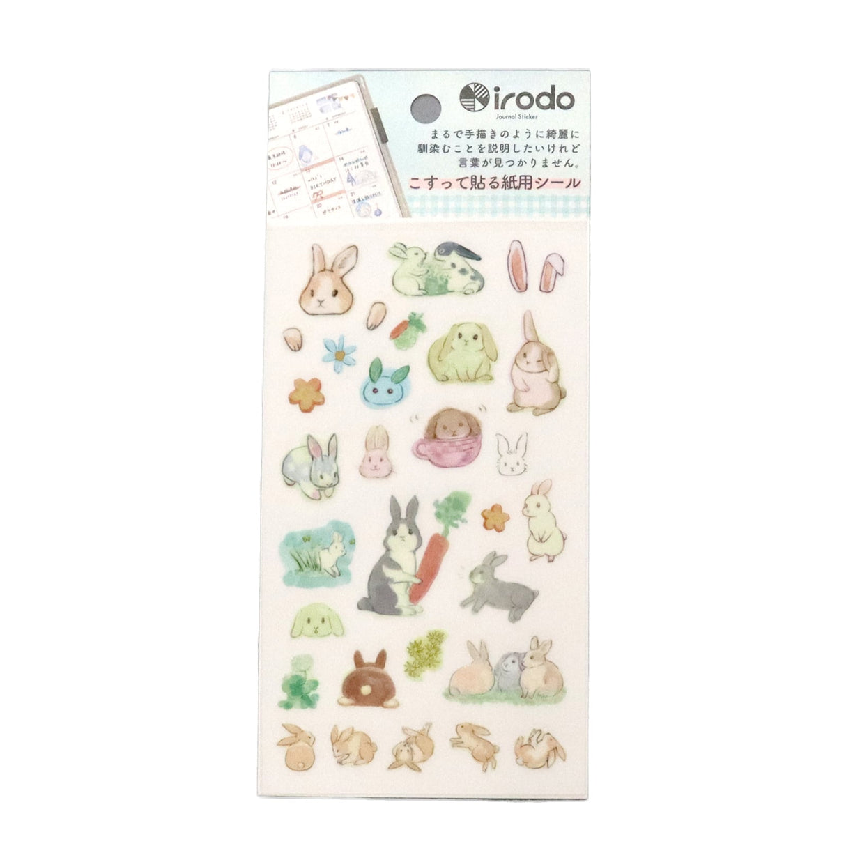 Paper Transfer Journal Sticker Set / irodo - bungu